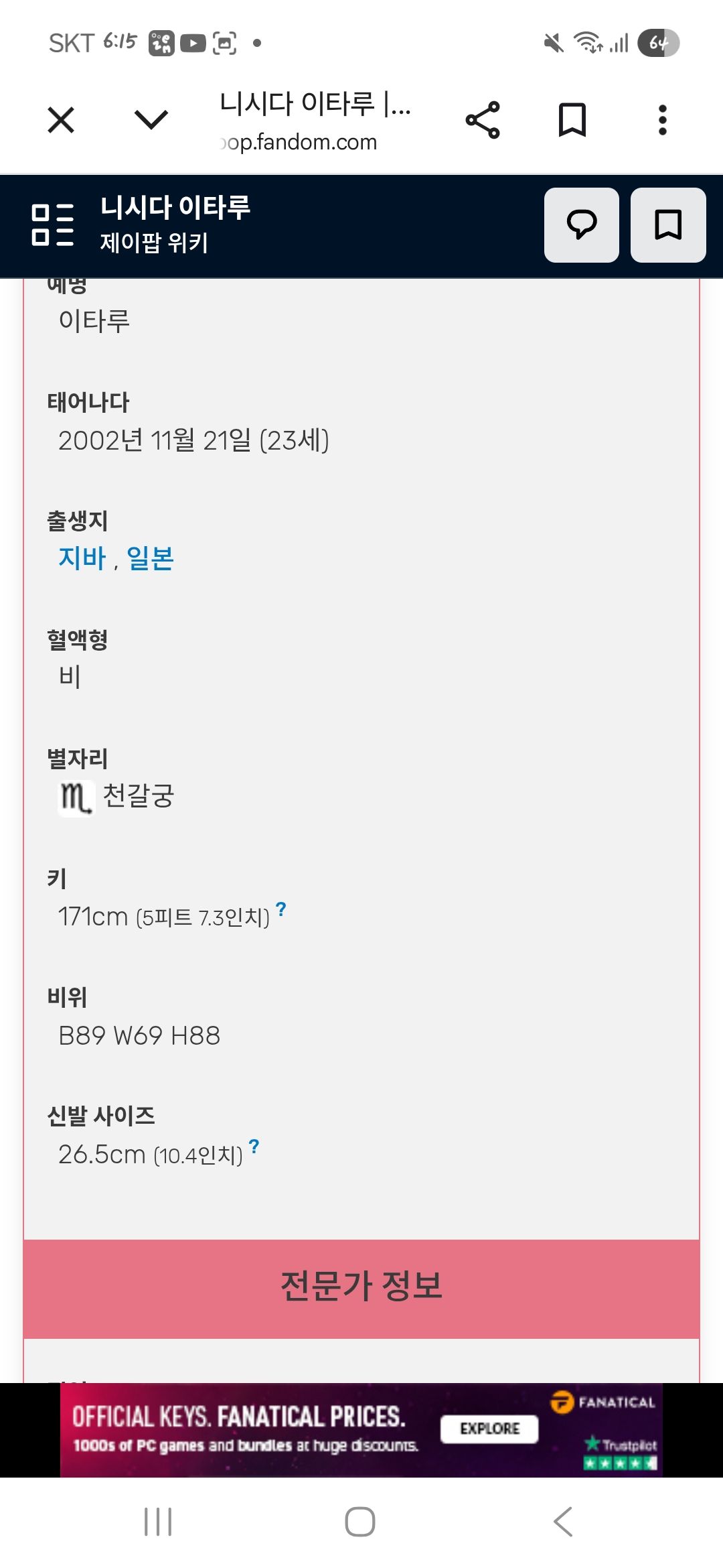 ㅇㅌㄹ 대표 이미지