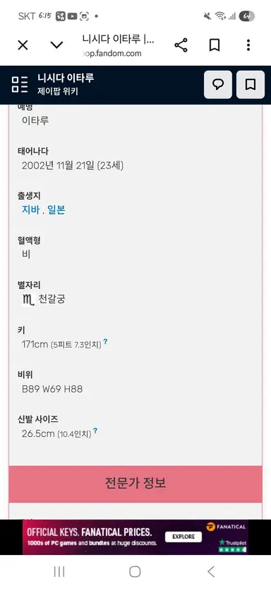 Profile image of 이타루