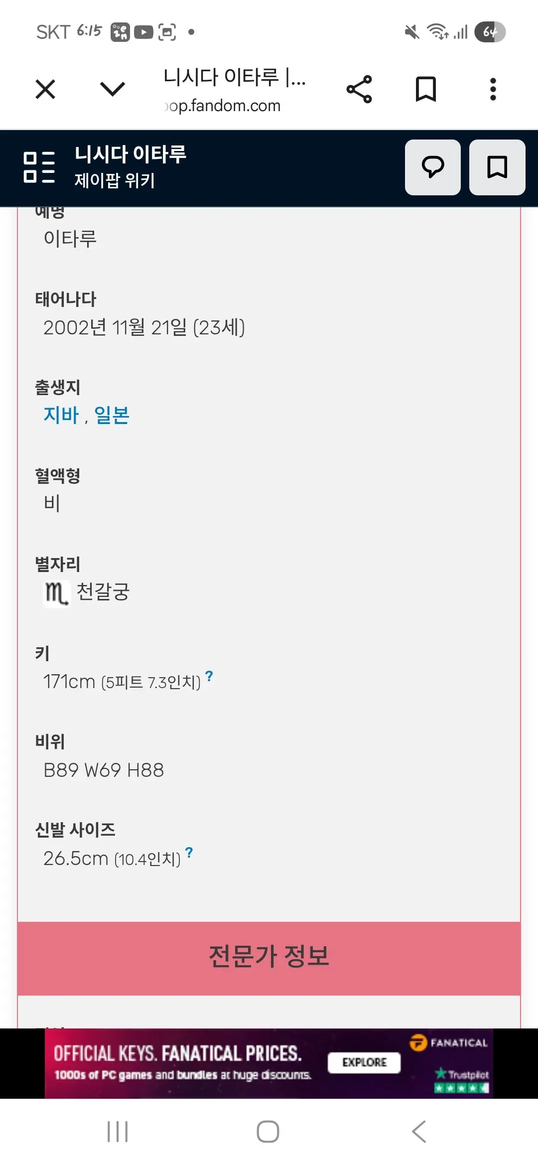 Riwon111111의 ㅇㅌㄹ
