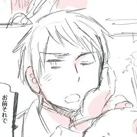 Profile image of ギルベルト