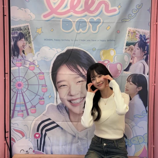 채원빈