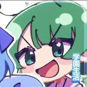 Profile image of リグル