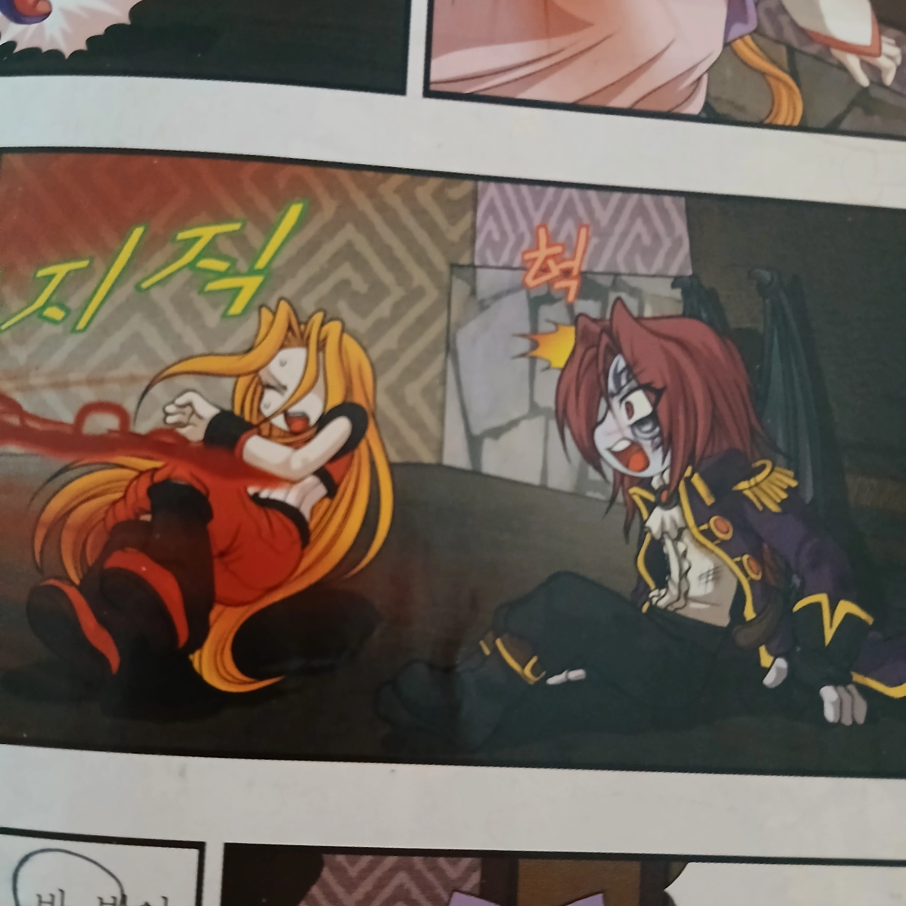 데몬슬레이어