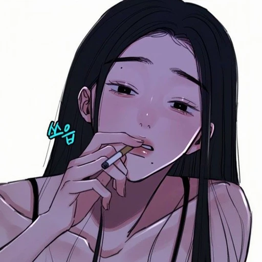유명