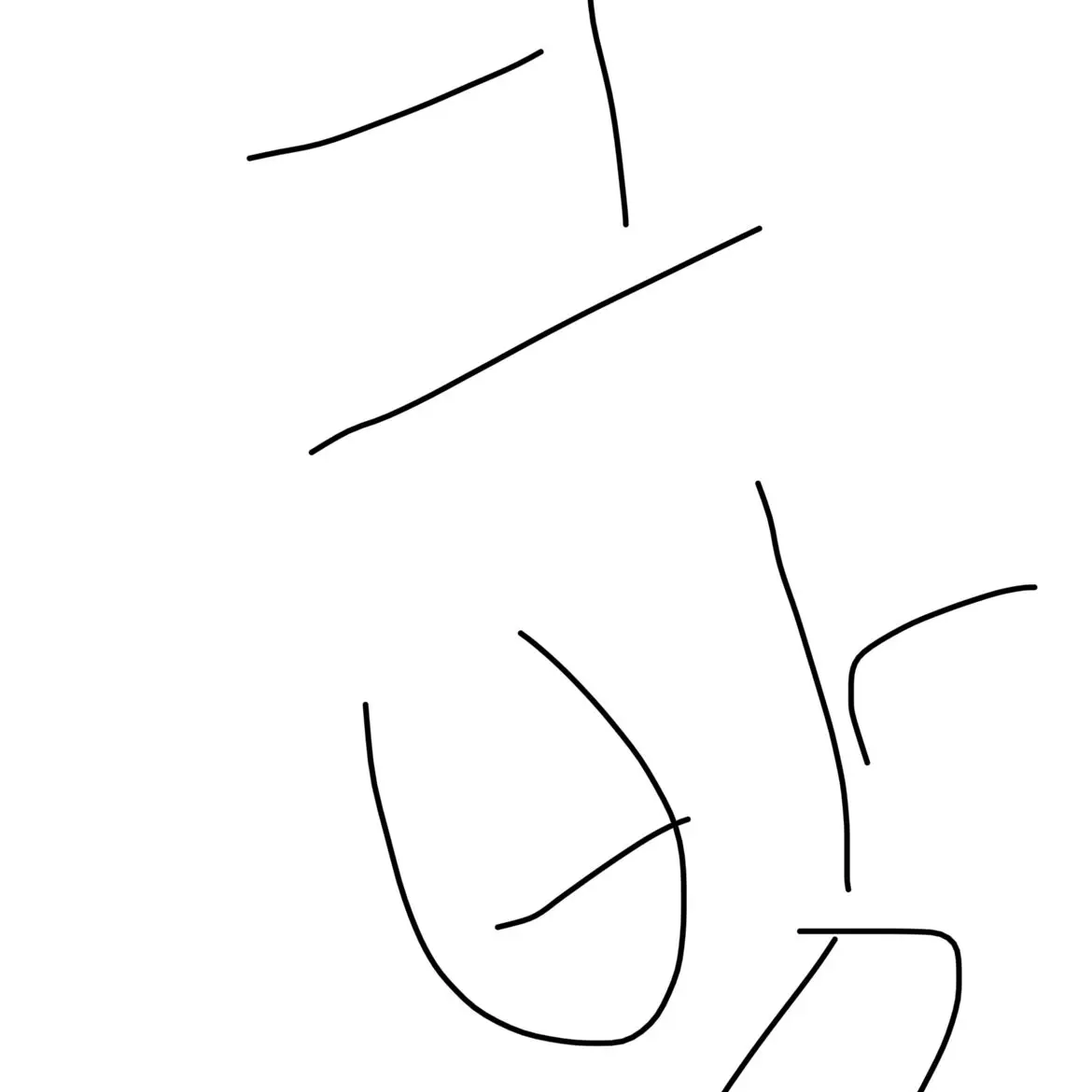 DUCKSEOL의 ㅂㄴㄷ 안무가