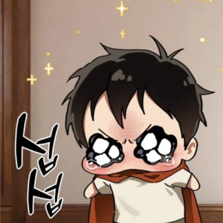 한세진
