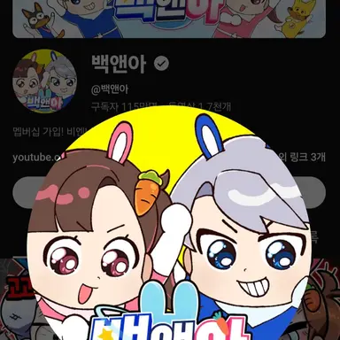 Profile image of 아름