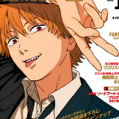 Profile image of デンジ