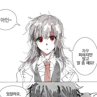 Profile image of C_앤젤라