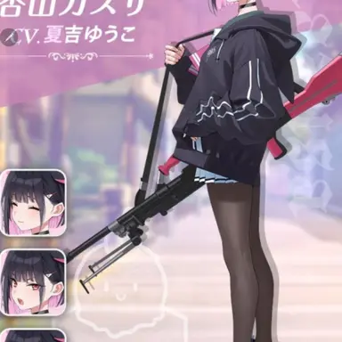 Profile image of 카즈사