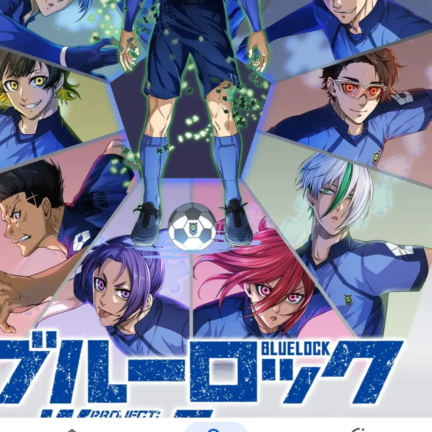 SillyTosa0569의 ～ブルーロック休憩時間～