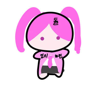 Profile image of 백하린