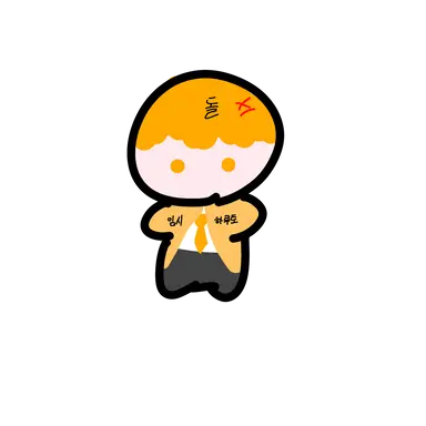 Profile image of 하루토