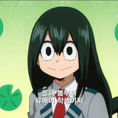 Profile image of 아스이 츠유