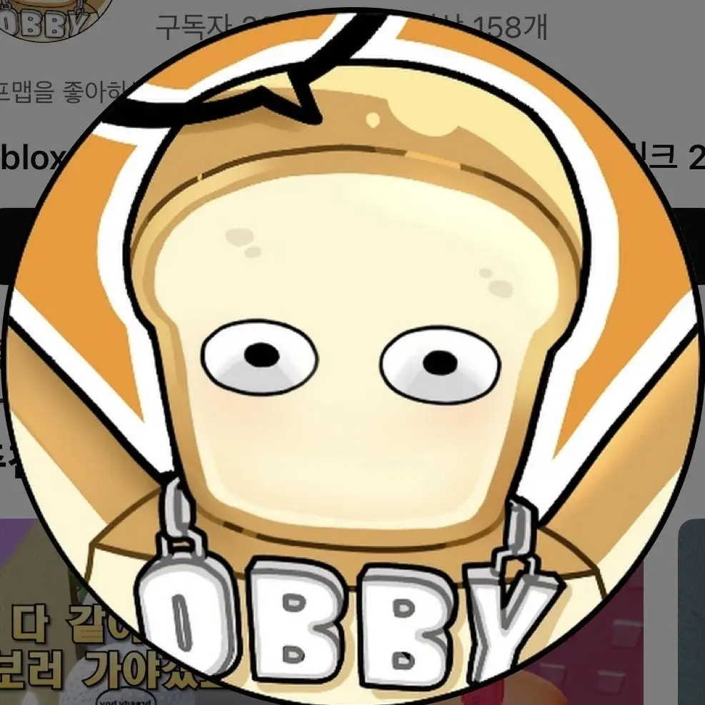 GlazedLeech8906의 당신이독감에걸렸는데 미겜즈 반응이?!