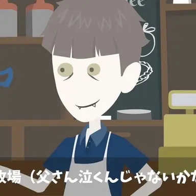 Profile image of ビター