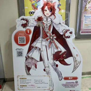 Profile image of 莉犬