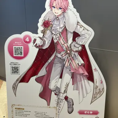 Profile image of さとみ