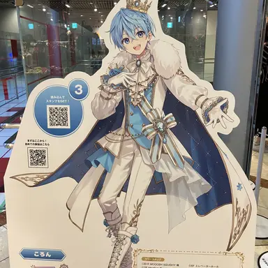 Profile image of ころん