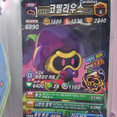 Profile image of 우스닐