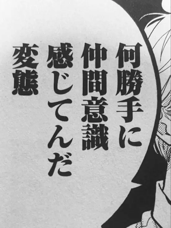 MustyLife9932의 捕まったら即×××(自分用