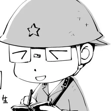 Profile image of 田丸