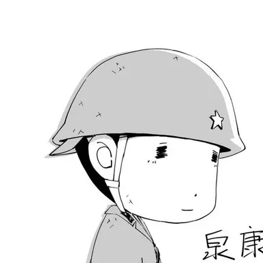 Profile image of 泉