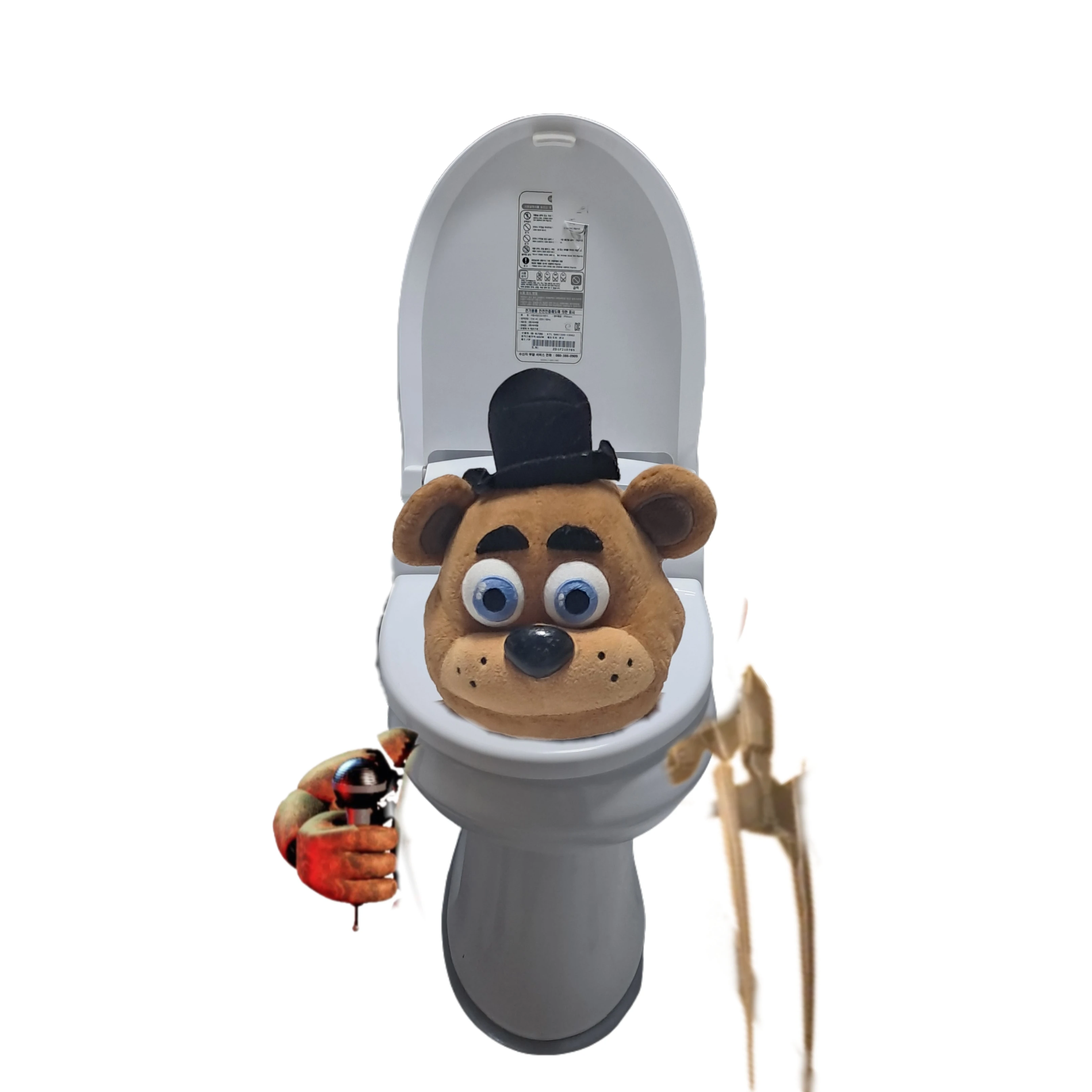 프레디 토일렛