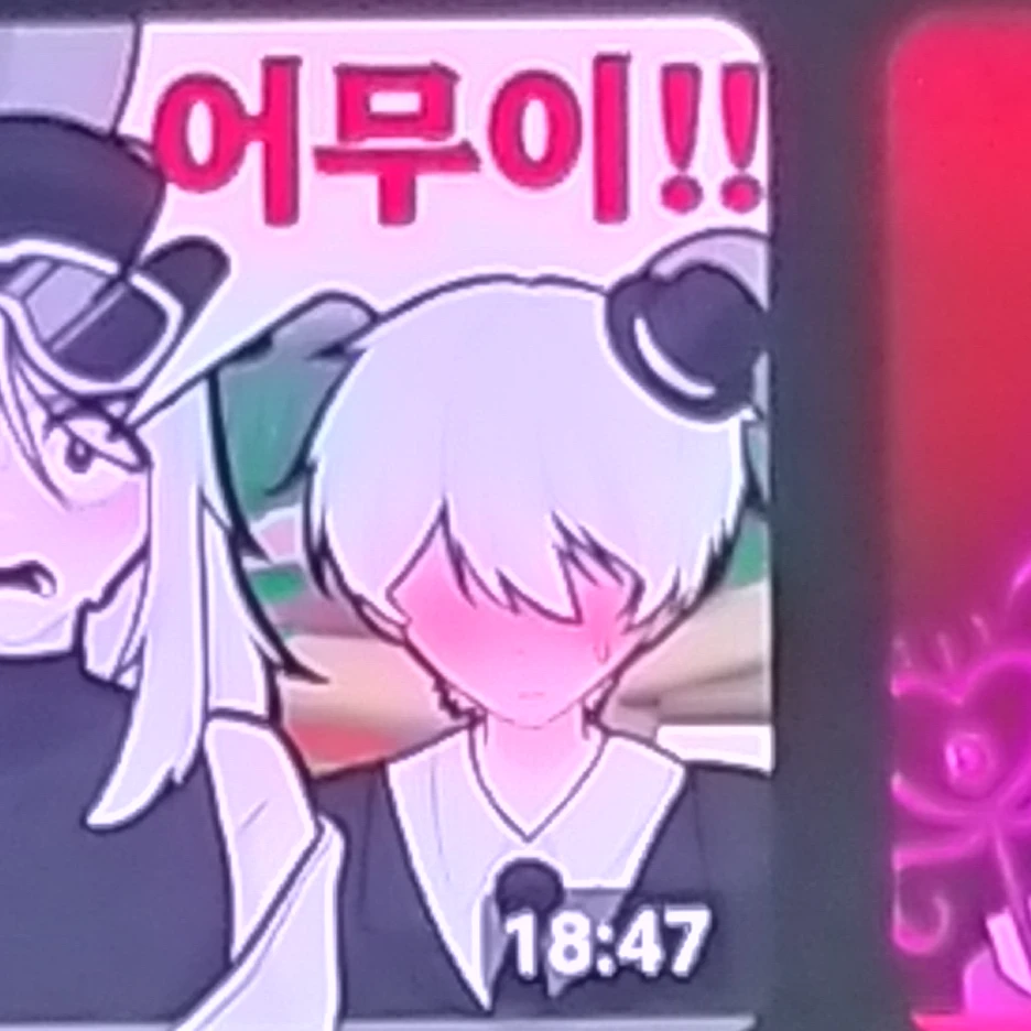 독새