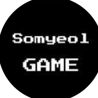 들어오지 마세요 대표 이미지