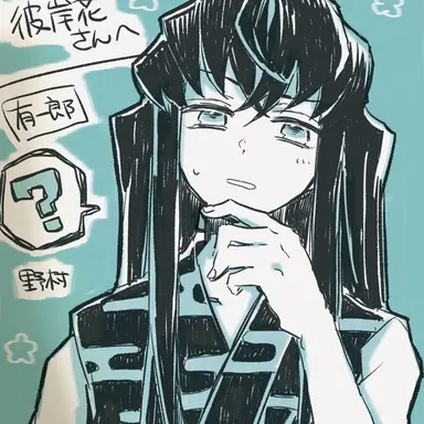 Profile image of 유이치로