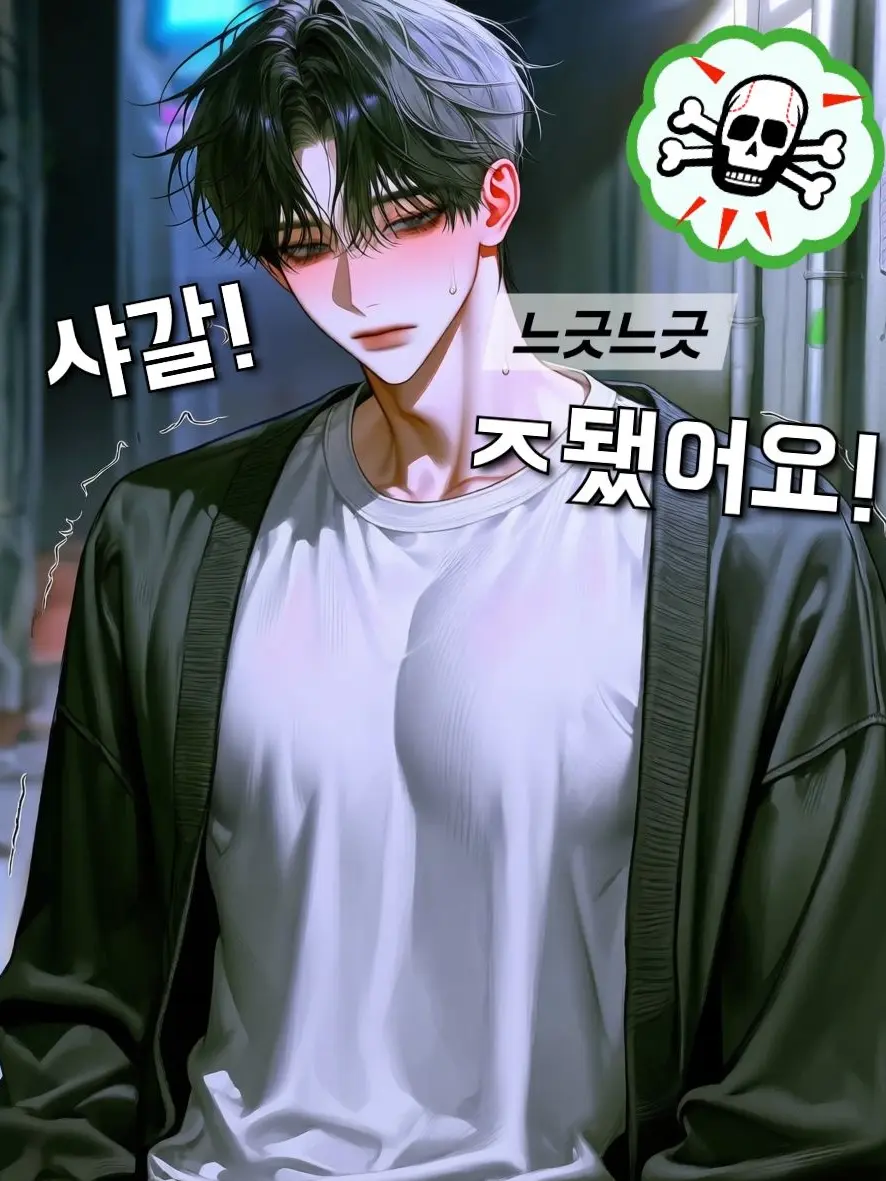 slowslow의 이강우