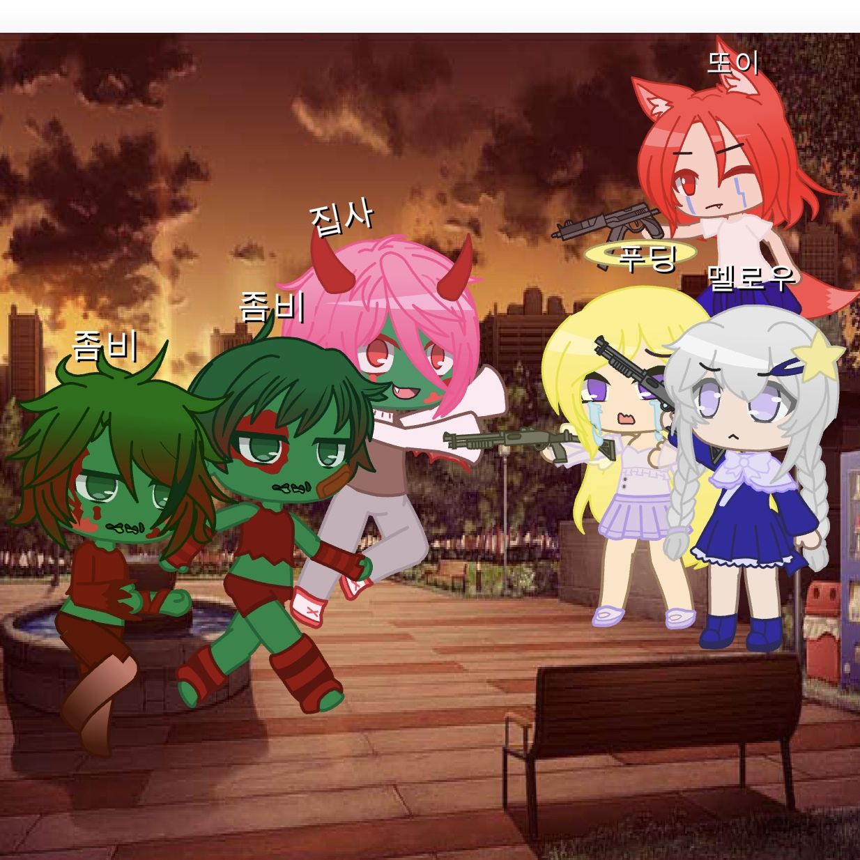대저택 아포칼립스! (좀비세상 2) 대표 이미지