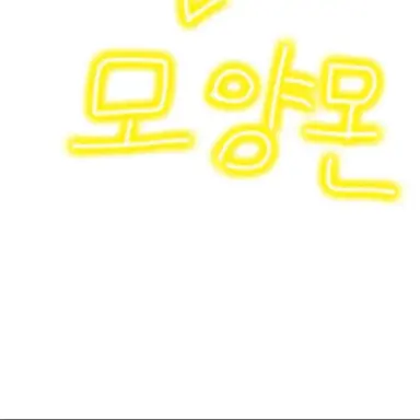 Profile image of 모양몬