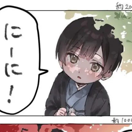 Ukurai5006의 菊の兄になってみよー！