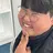 이우진 (빵꾸똥꾸)