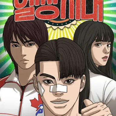 Profile image of 과거지상주의 RPG