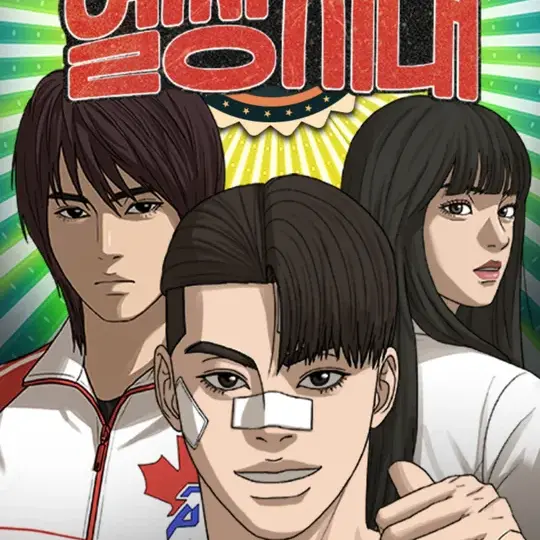 PortlyDesk2177의 과거지상주의 RPG
