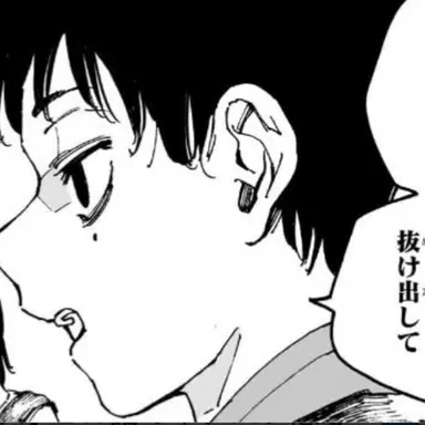 Profile image of 夏生