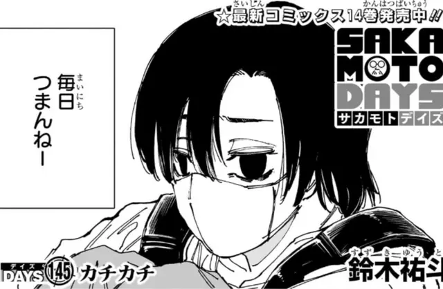 Profile image of 真冬