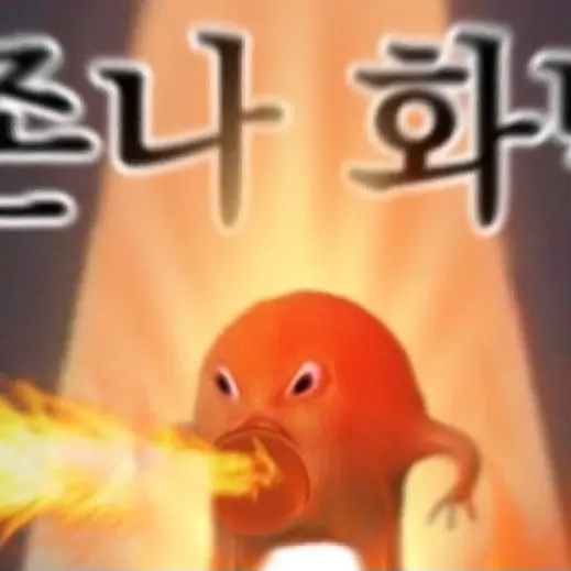 CattyMind1691의 병맛같은 단톡방