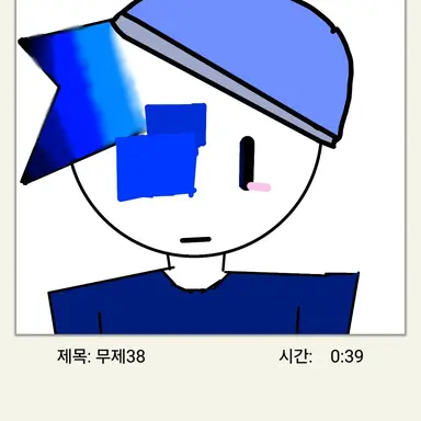 Profile image of 푸른