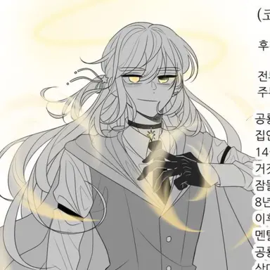 Profile image of He각별
