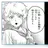 朝子