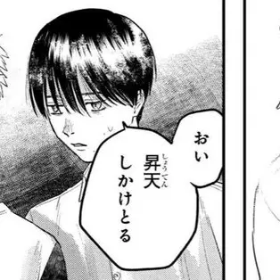 SoftBark3421의 事故にあってしまった光