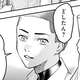 ゆうた