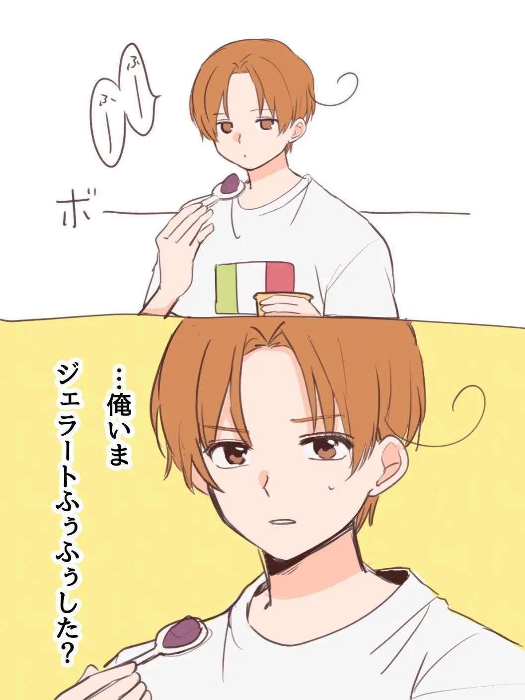 xx_.xx의 ｢死ぬまで愛し合うの｣