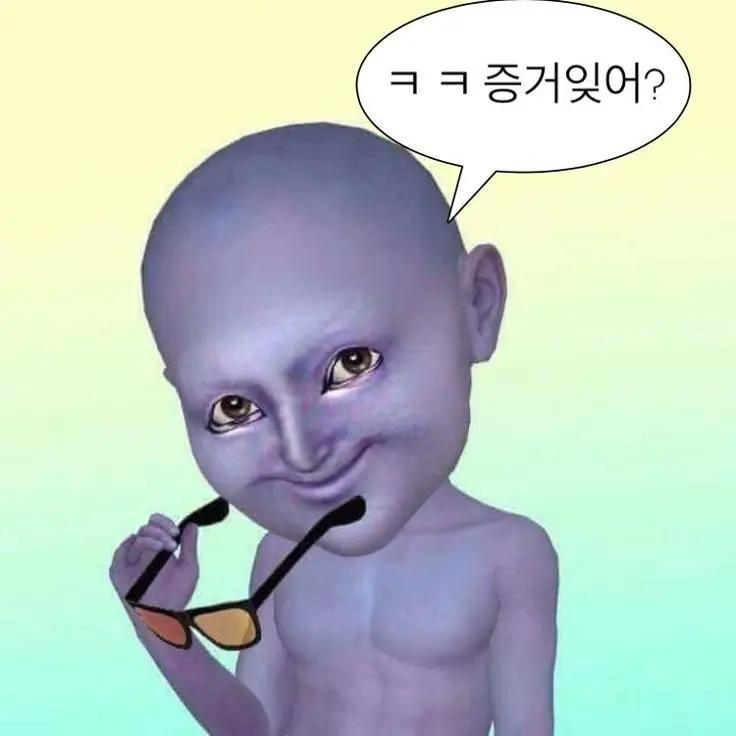 TartSon6516의 이게 친구?