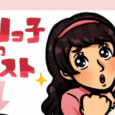 Profile image of ぶさ子