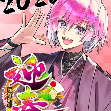 Profile image of みかさ